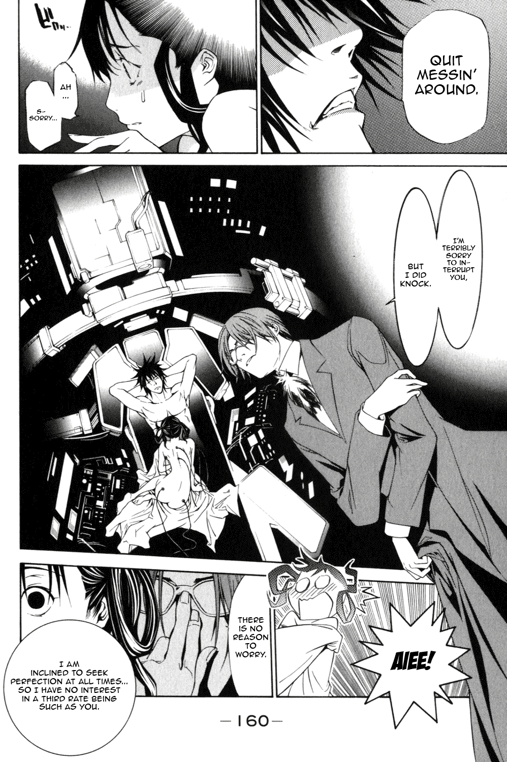 Air Gear Chapter 205 page 5 - Chapter 205