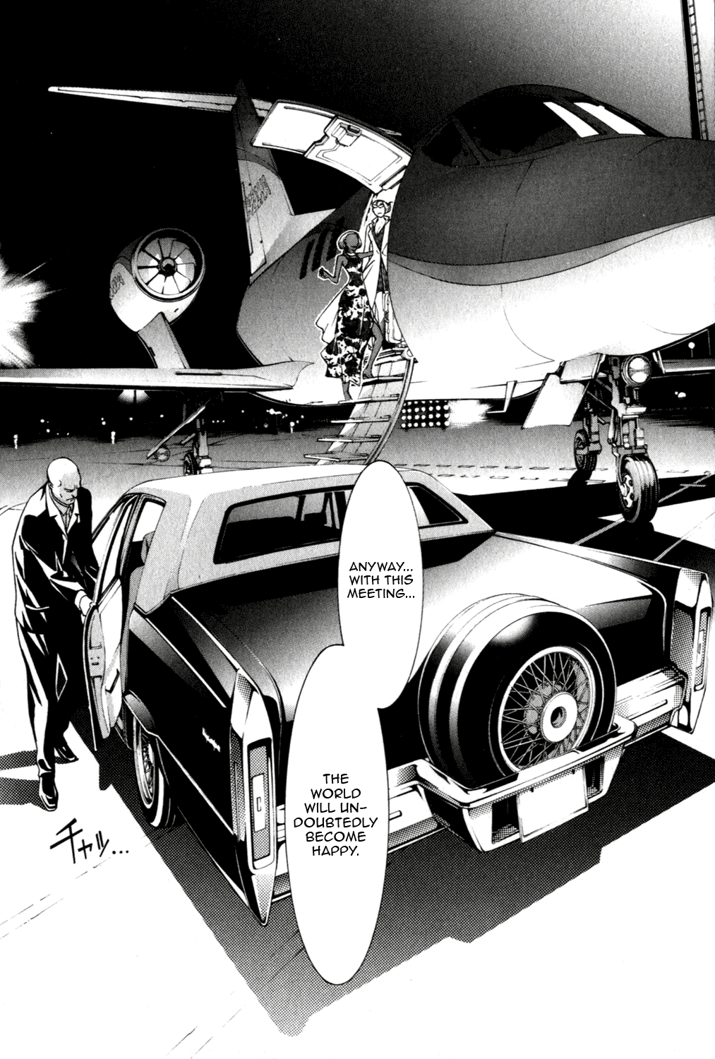 Air Gear Chapter 206 page 13 - Chapter 206