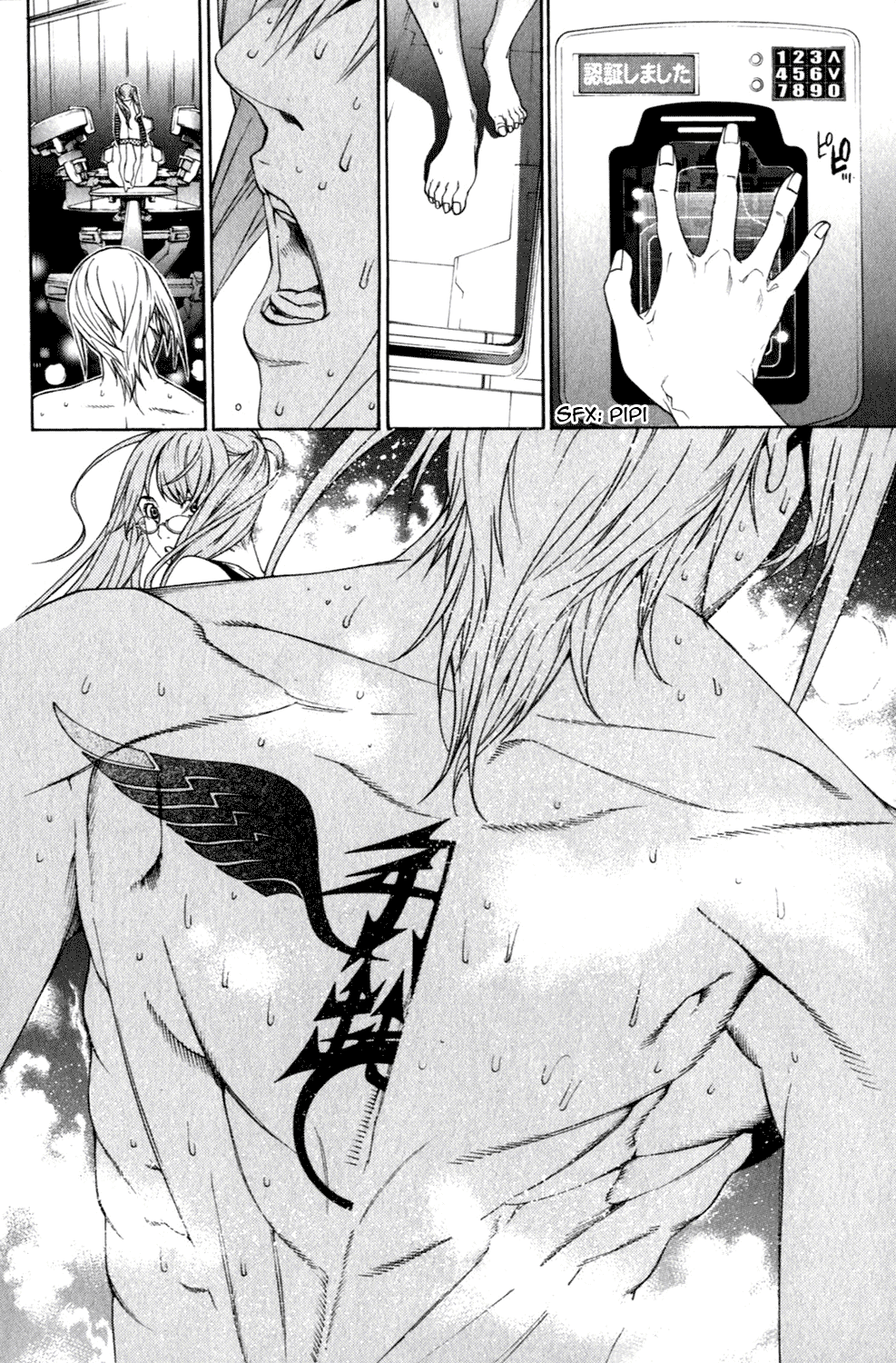 Air Gear Chapter 206 page 15 - Chapter 206