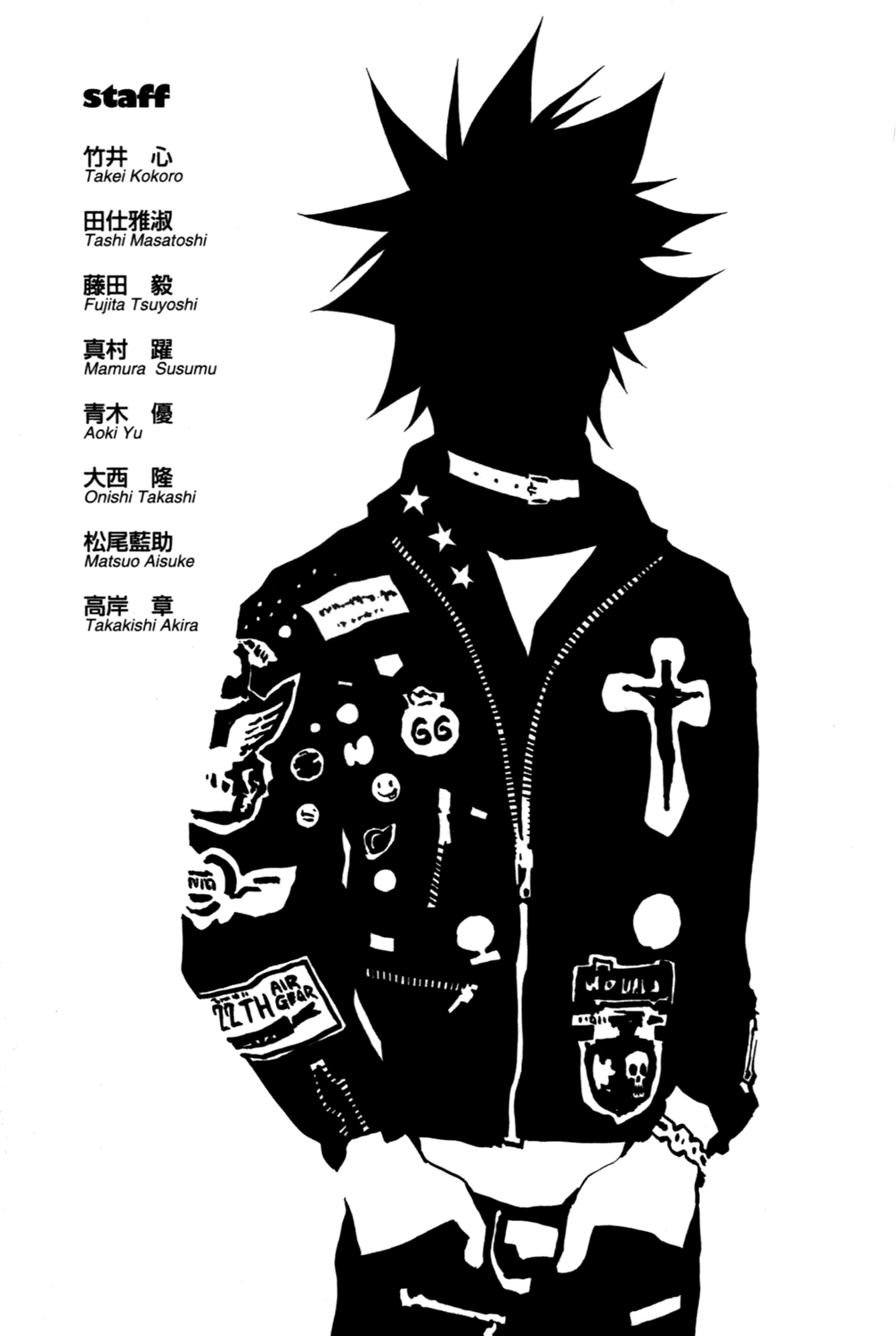 Air Gear Chapter 207 page 19 - Chapter 207
