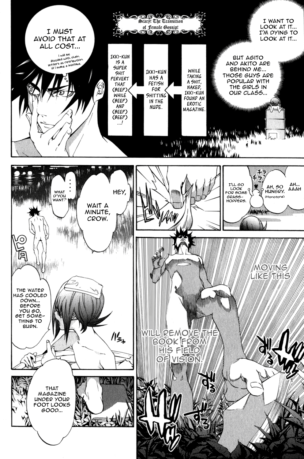 Air Gear Chapter 207 page 5 - Chapter 207