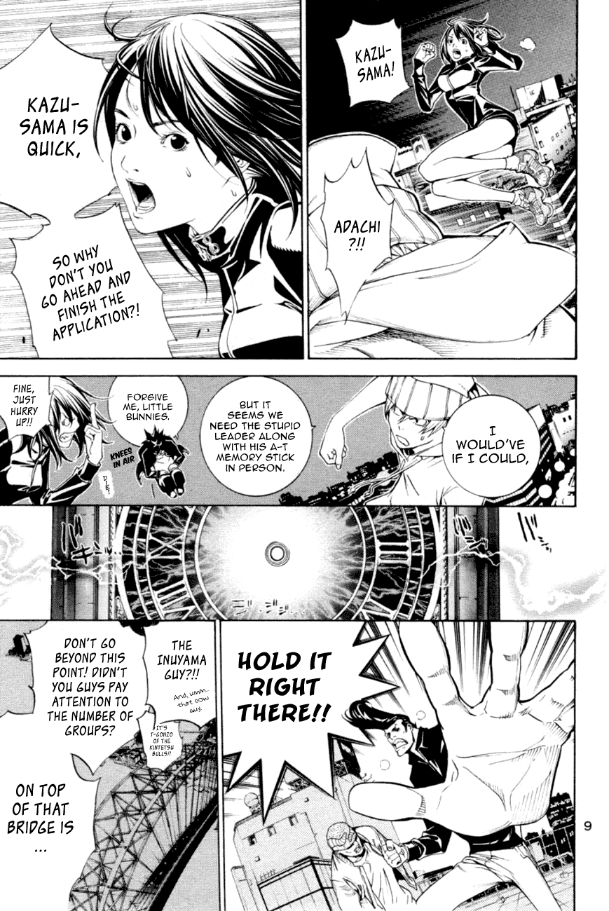 Air Gear Chapter 208 page 13 - Chapter 208