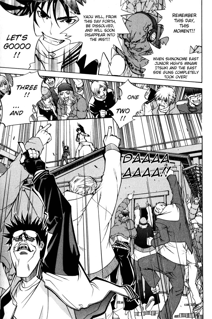 Air Gear Chapter 21 page 4 - Chapter 21