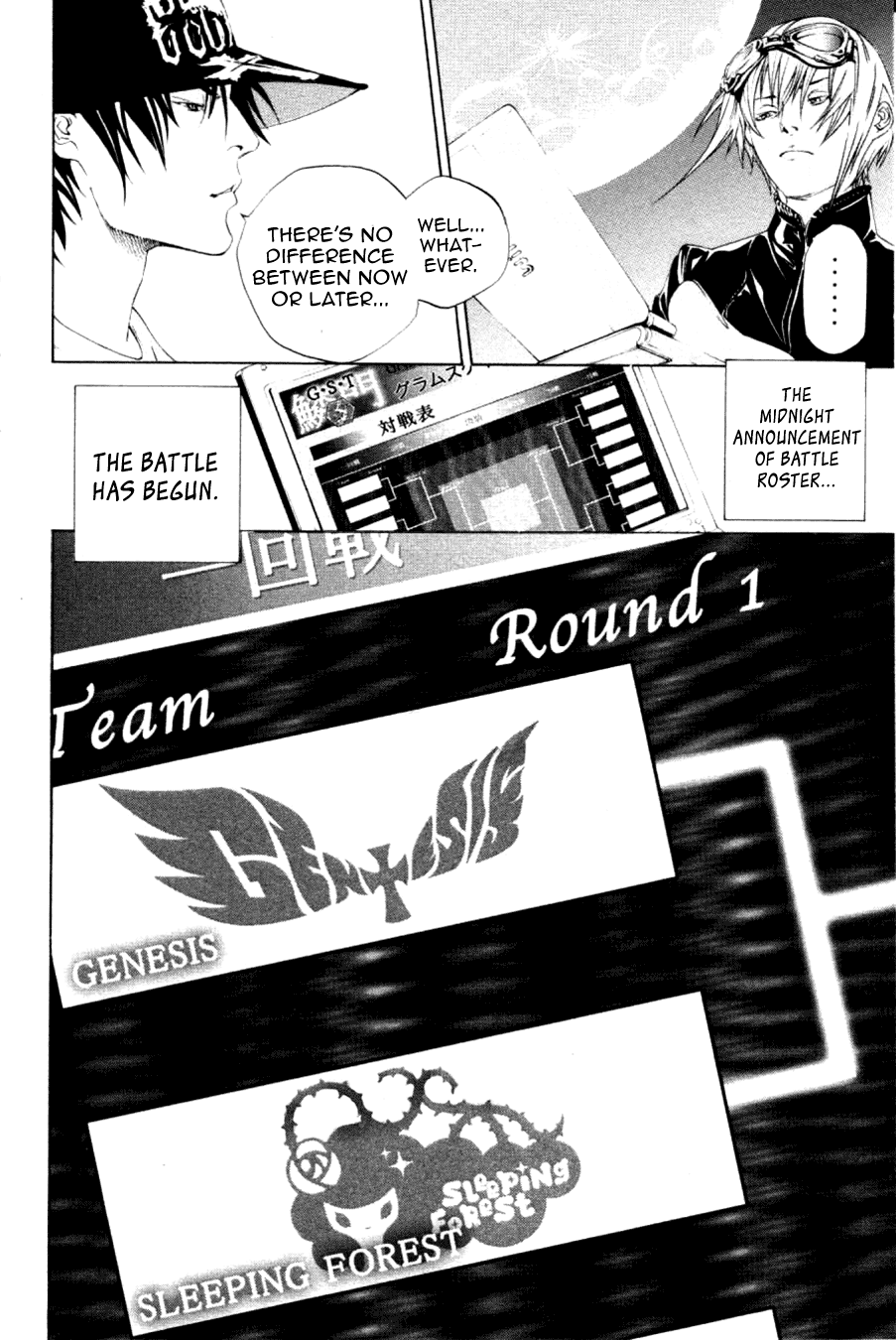 Air Gear Chapter 210 page 18 - Chapter 210