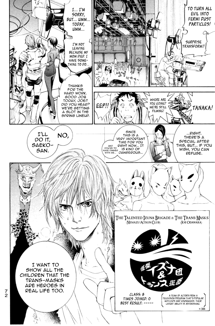Air Gear Chapter 211 page 11 - Chapter 211