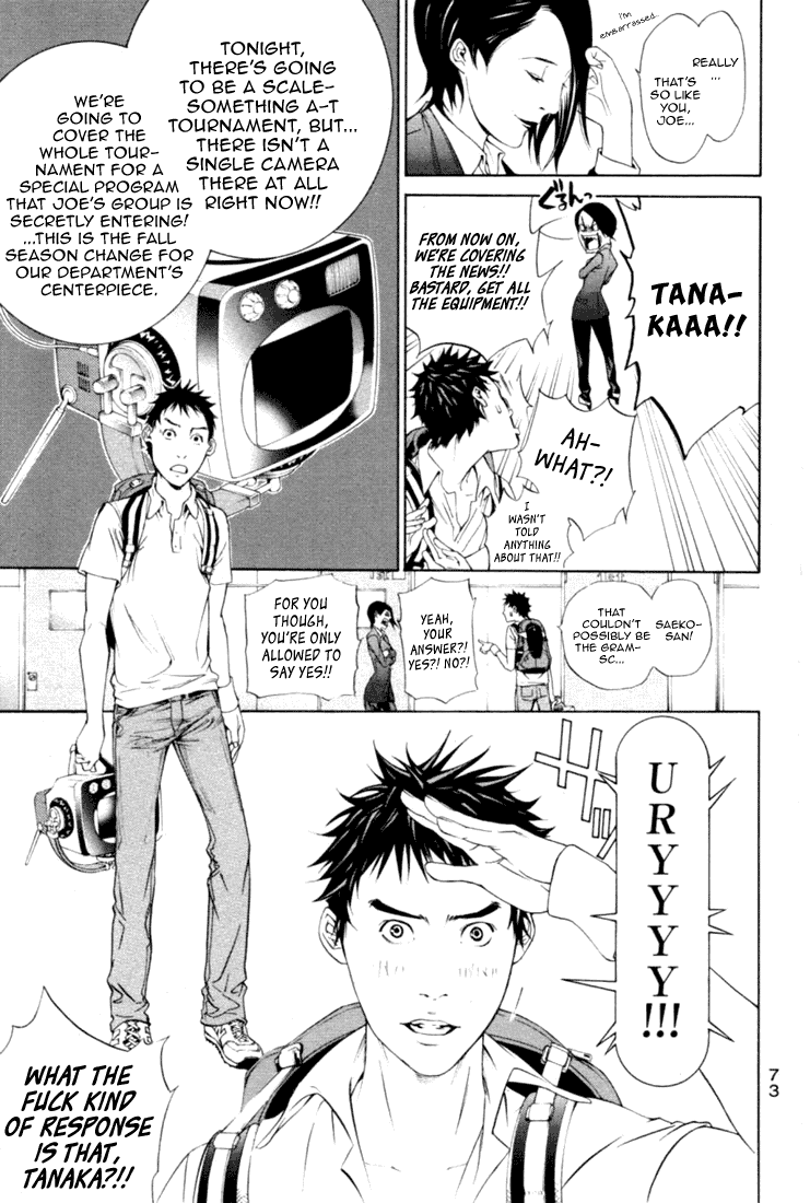 Air Gear Chapter 211 page 12 - Chapter 211