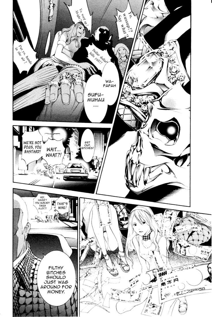 Air Gear Chapter 211 page 5 - Chapter 211