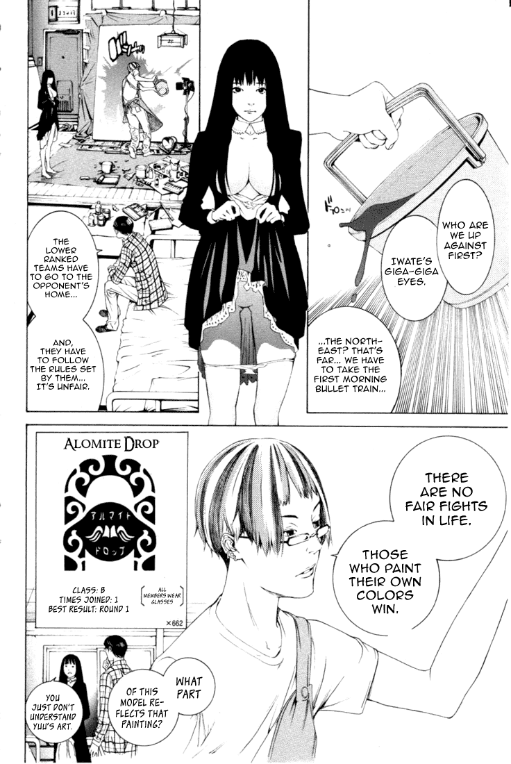 Air Gear Chapter 211 page 7 - Chapter 211