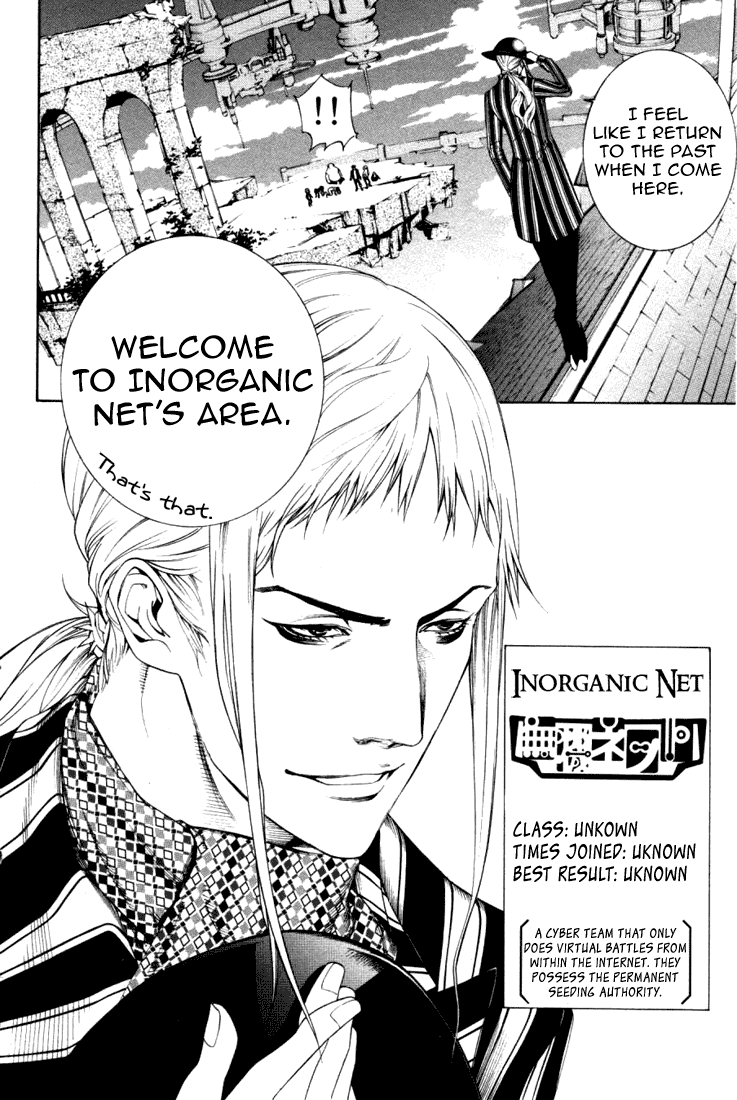 Air Gear Chapter 212 page 17 - Chapter 212