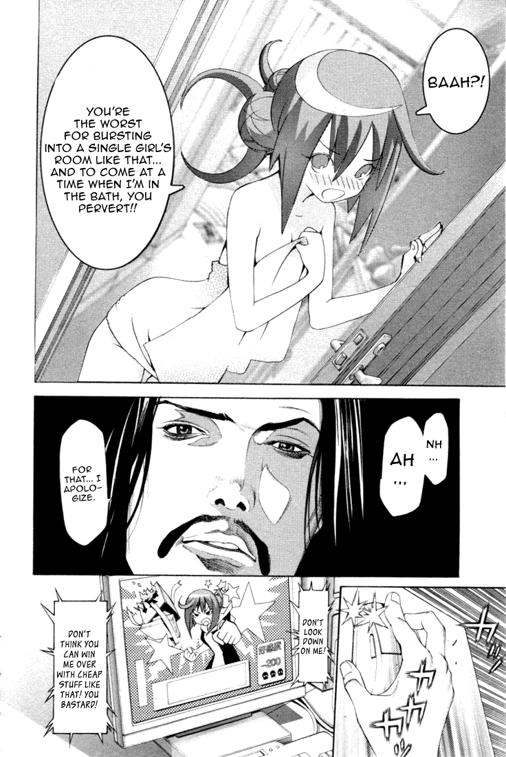 Air Gear Chapter 212 page 7 - Chapter 212