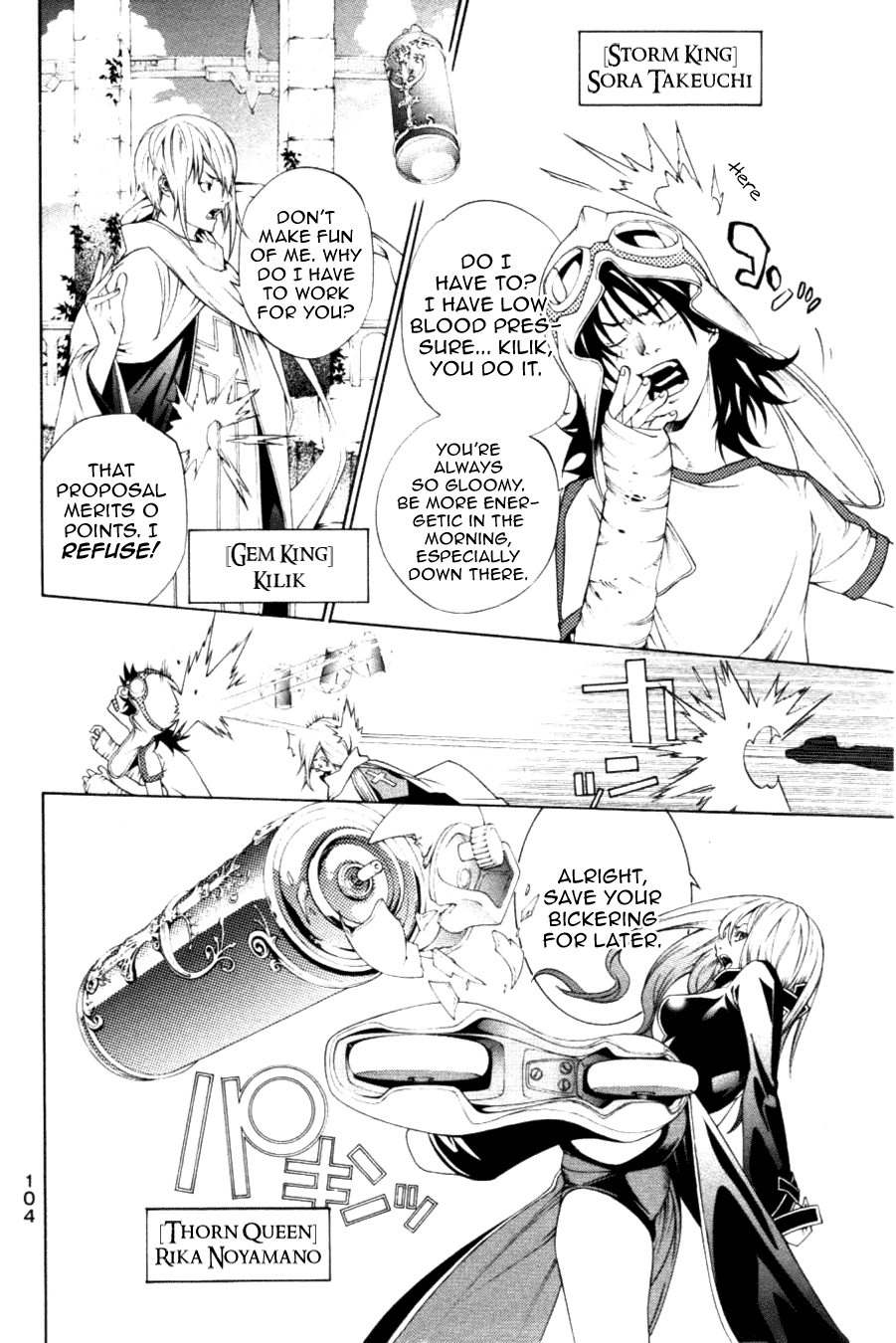 Air Gear Chapter 213 page 3 - Chapter 213