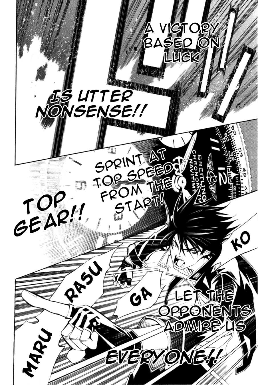 Air Gear Chapter 214 page 6 - Chapter 214