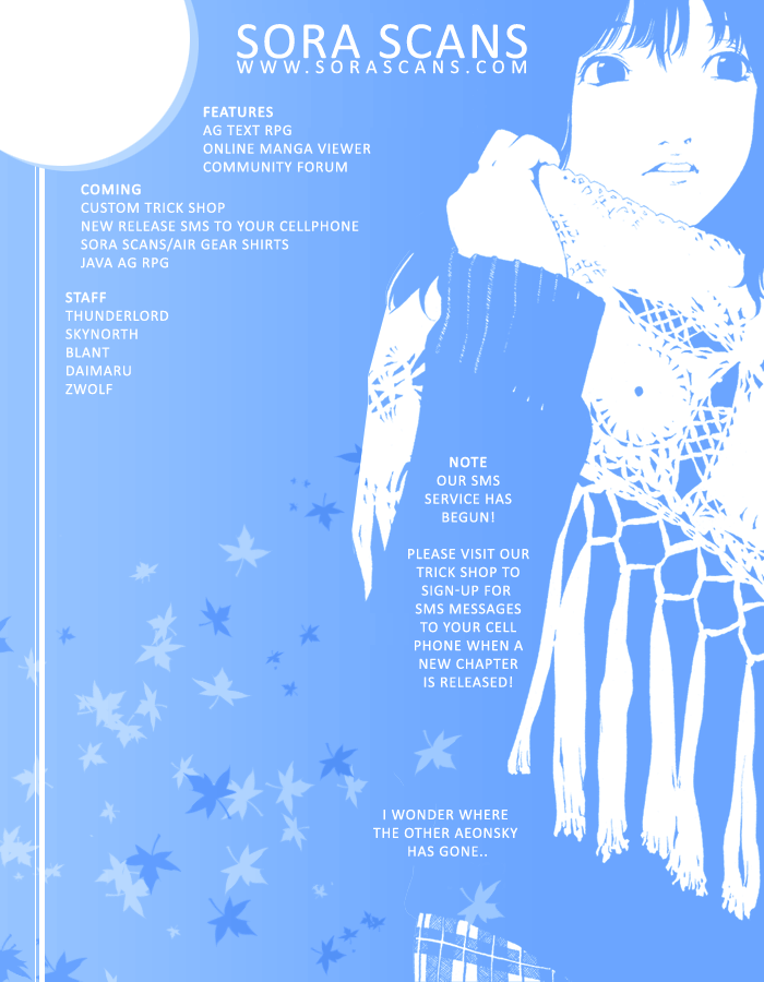 Air Gear Chapter 215 page 1 - Chapter 215