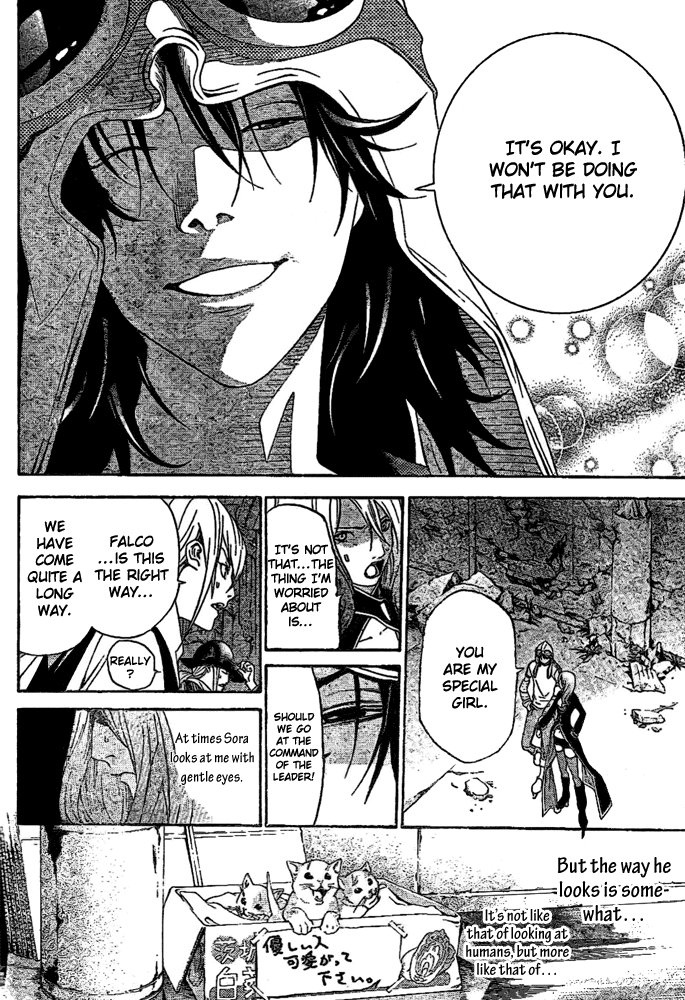 Air Gear Chapter 216 page 15 - Chapter 216