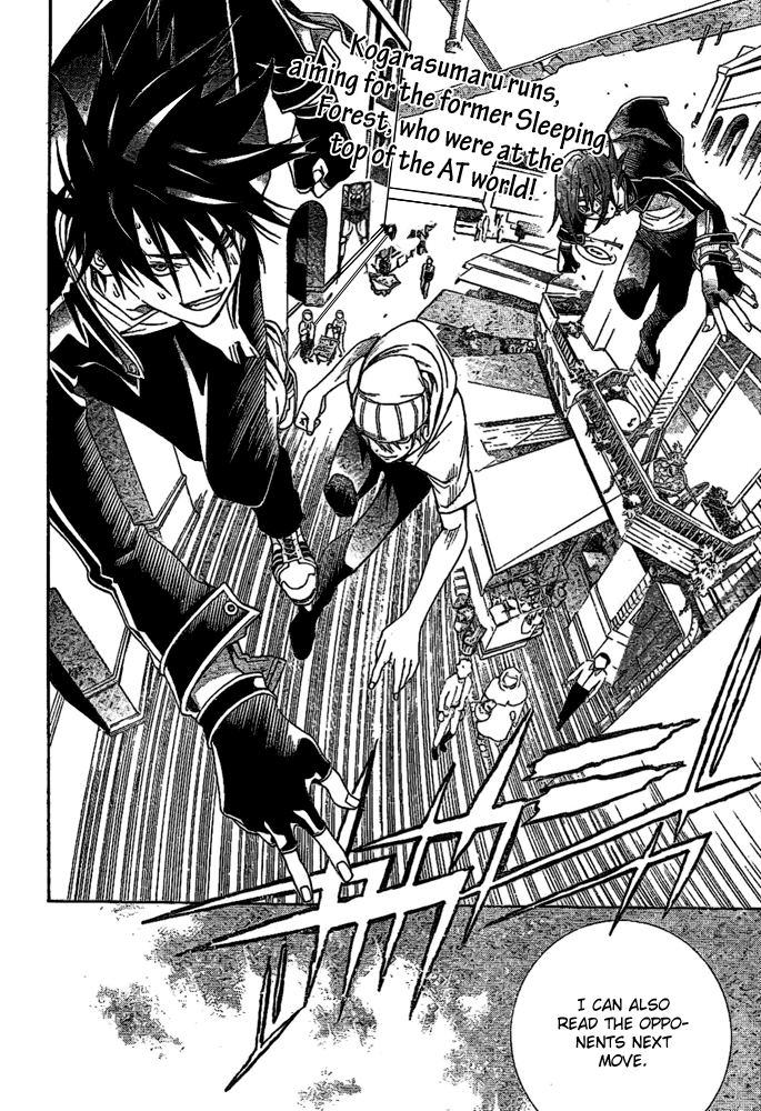 Air Gear Chapter 216 page 2 - Chapter 216
