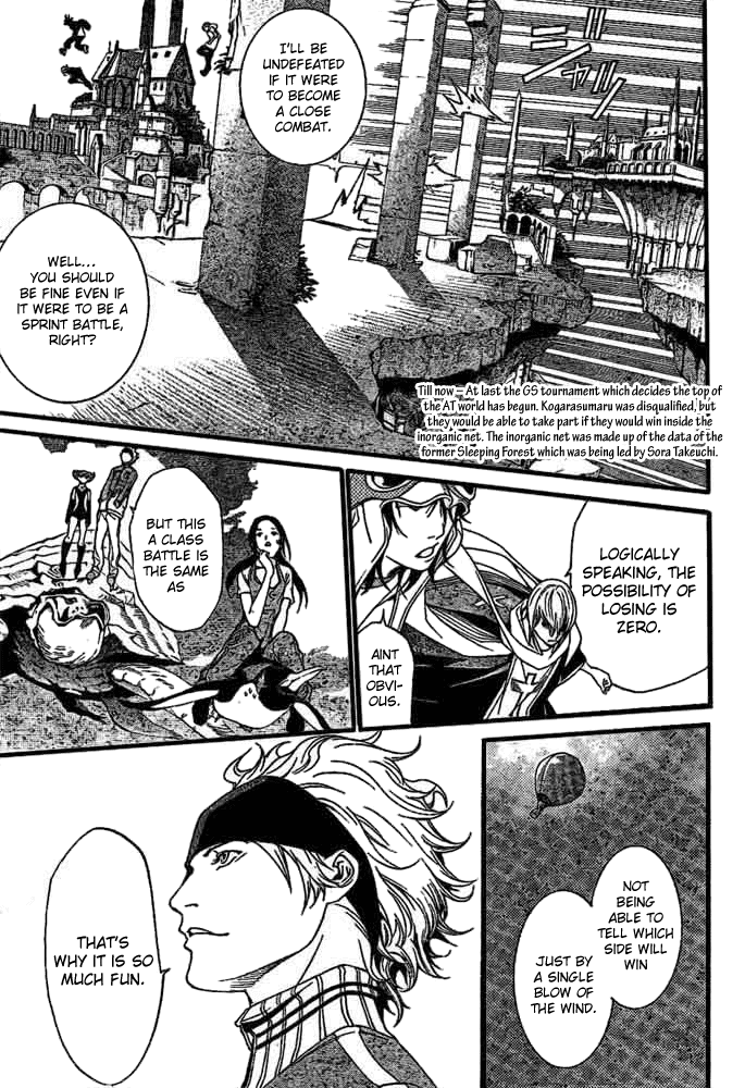 Air Gear Chapter 216 page 3 - Chapter 216