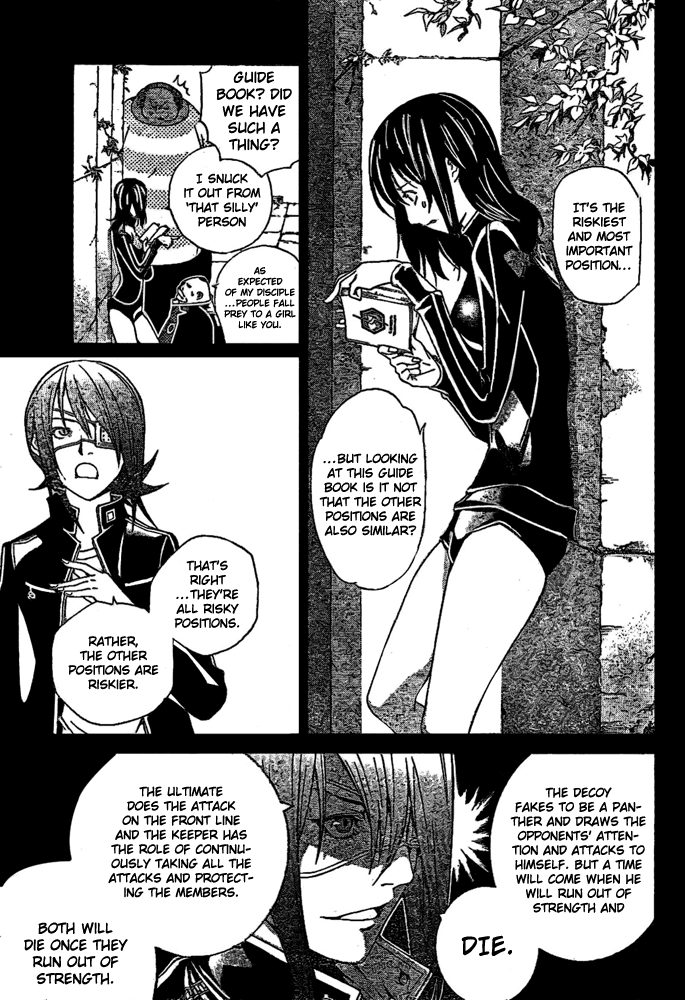 Air Gear Chapter 216 page 5 - Chapter 216