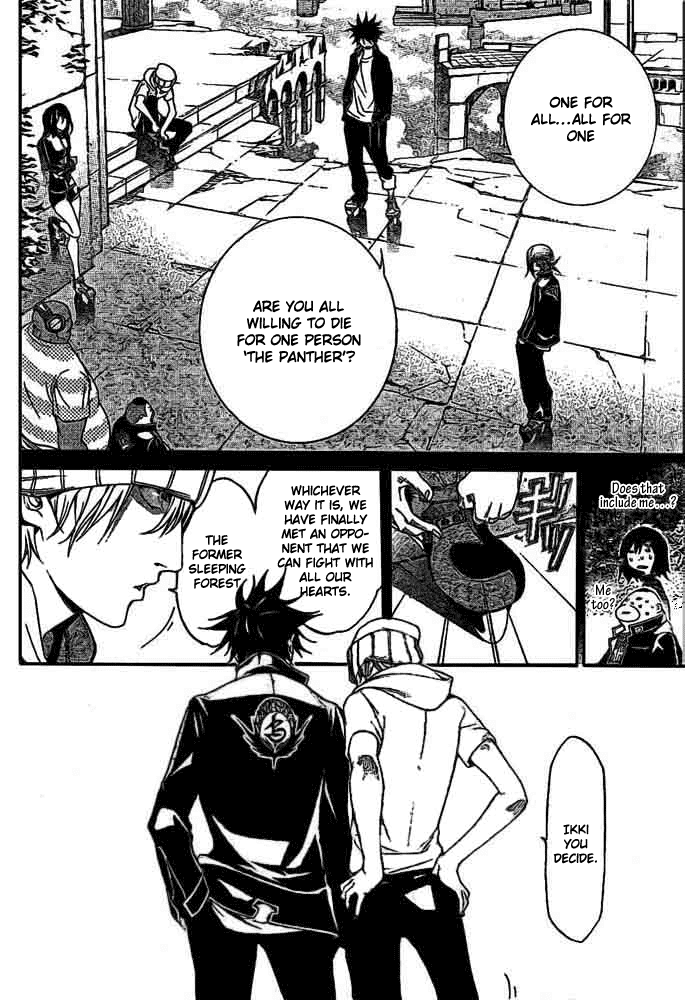 Air Gear Chapter 216 page 7 - Chapter 216