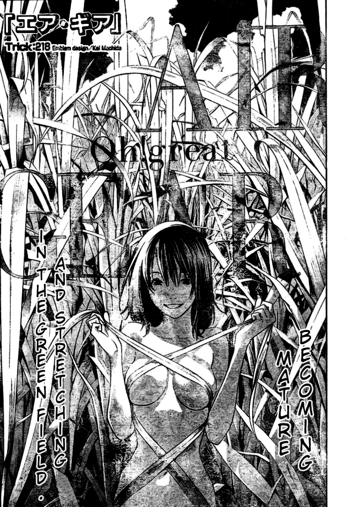 Air Gear Chapter 218 page 1 - Chapter 218