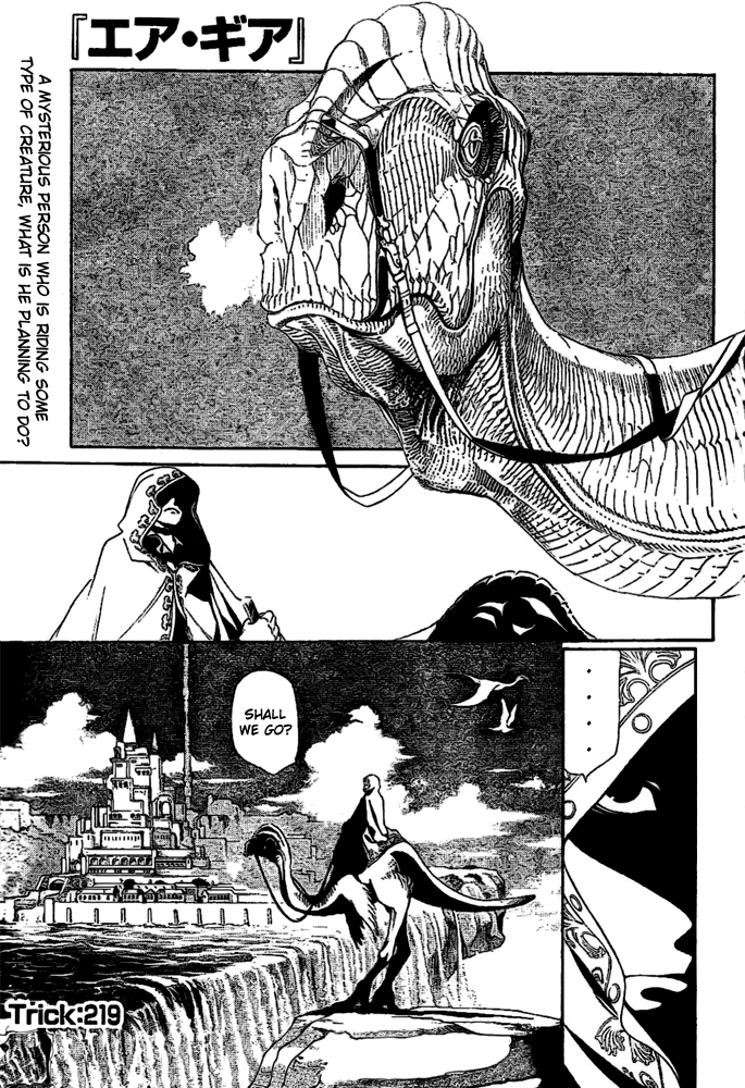 Air Gear Chapter 219 page 1 - Chapter 219