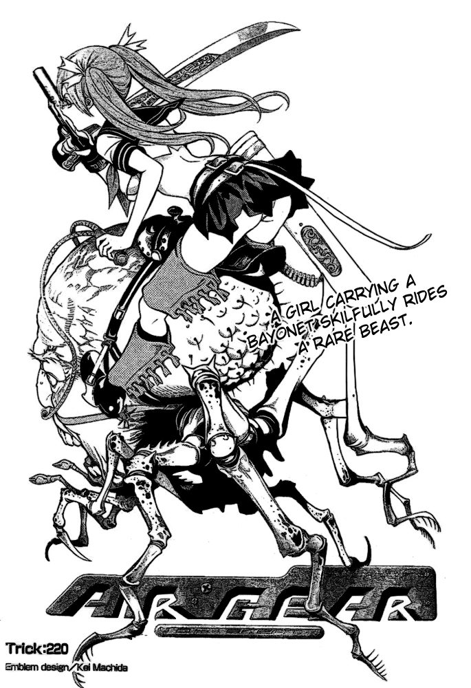 Air Gear Chapter 220 page 1 - Chapter 220
