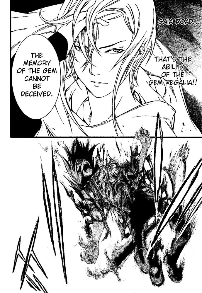 Air Gear Chapter 220 page 12 - Chapter 220