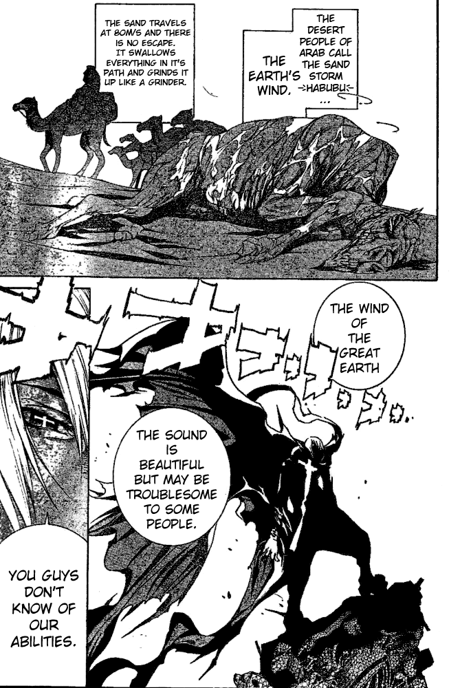 Air Gear Chapter 220 page 8 - Chapter 220