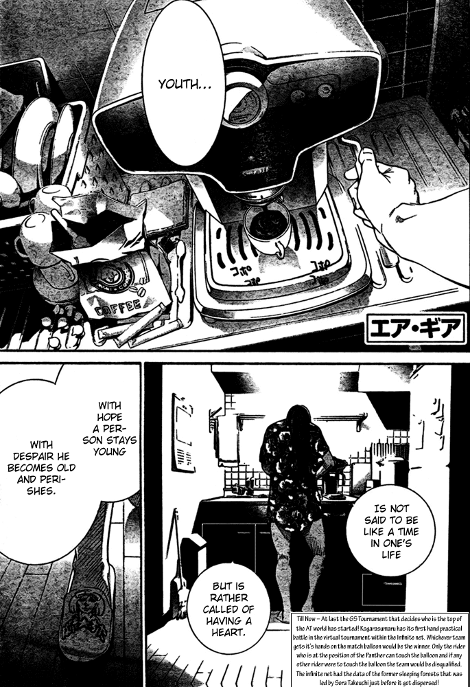 Air Gear Chapter 221 page 1 - Chapter 221