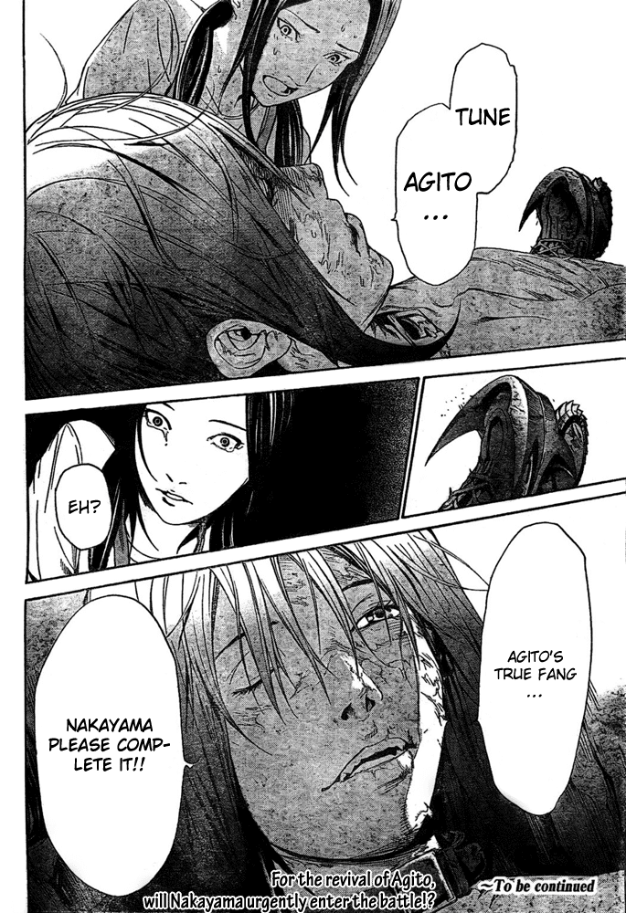 Air Gear Chapter 221 page 15 - Chapter 221