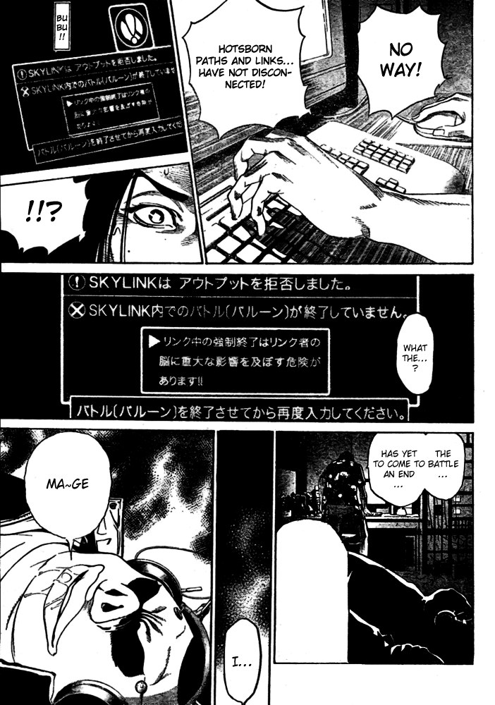Air Gear Chapter 221 page 6 - Chapter 221