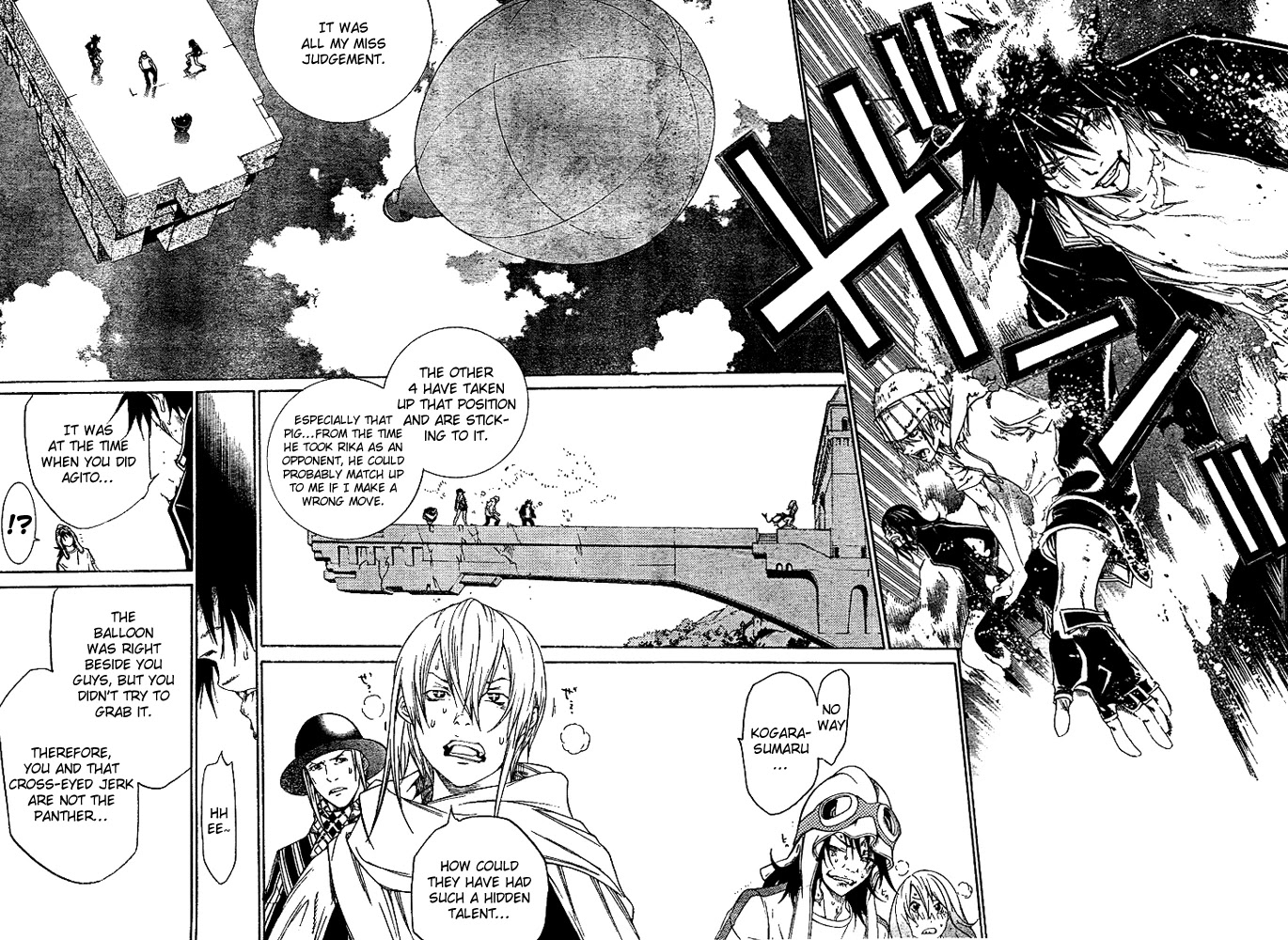Air Gear Chapter 221 page 8 - Chapter 221