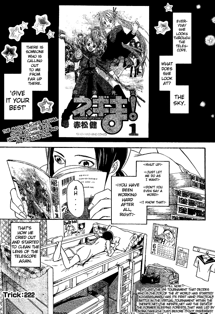 Air Gear Chapter 222 page 1 - Chapter 222