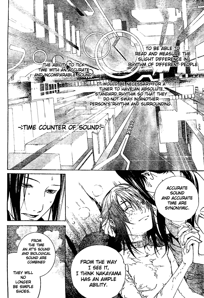 Air Gear Chapter 222 page 11 - Chapter 222
