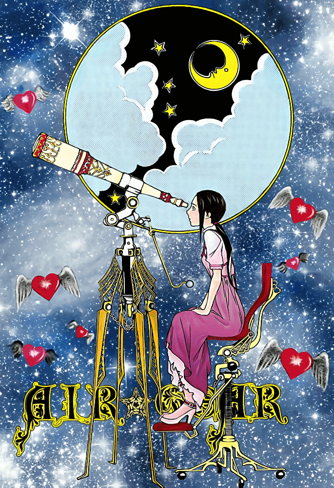 Air Gear Chapter 222 page 3 - Chapter 222