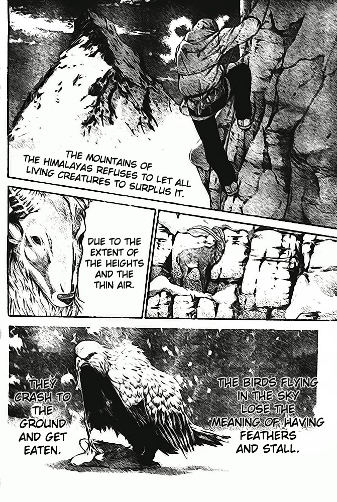Air Gear Chapter 224 page 8 - Chapter 224