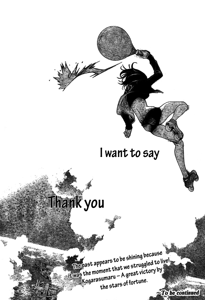 Air Gear Chapter 225 page 20 - Chapter 225