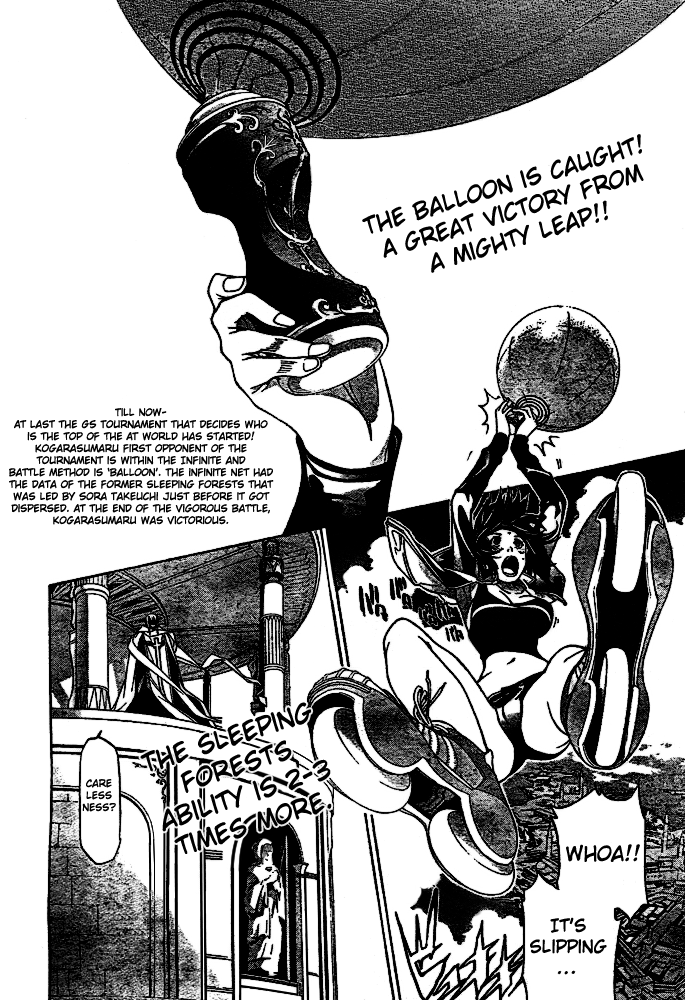 Air Gear Chapter 226 page 2 - Chapter 226