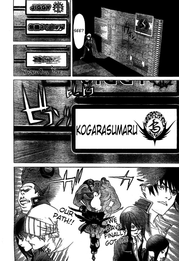 Air Gear Chapter 226 page 9 - Chapter 226