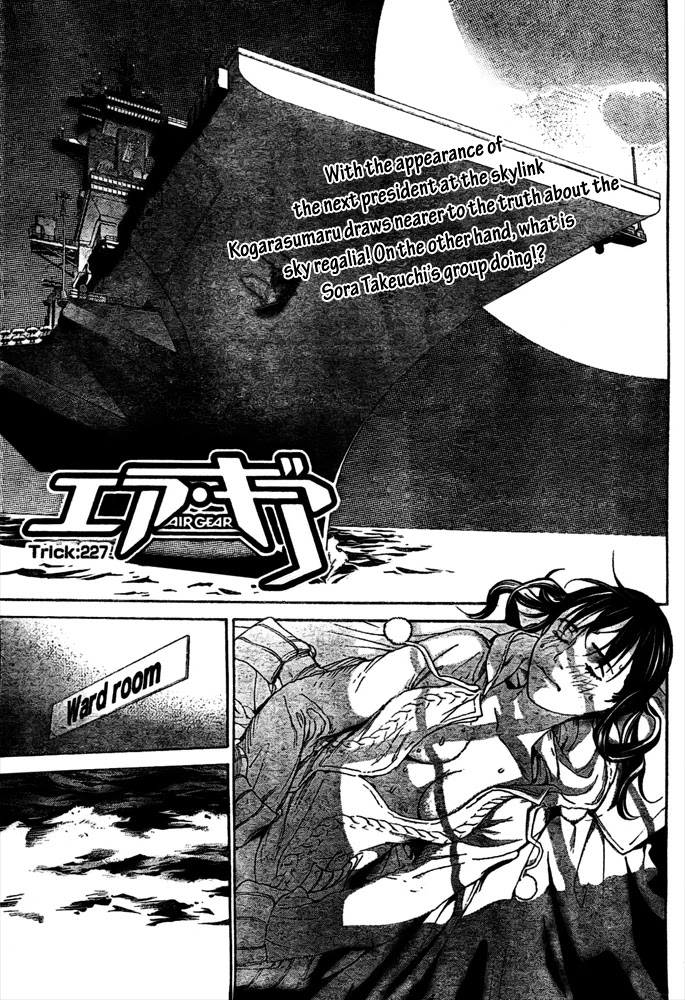 Air Gear Chapter 227 page 1 - Chapter 227
