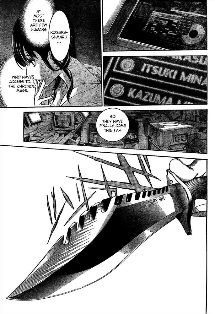Air Gear Chapter 227 page 3 - Chapter 227
