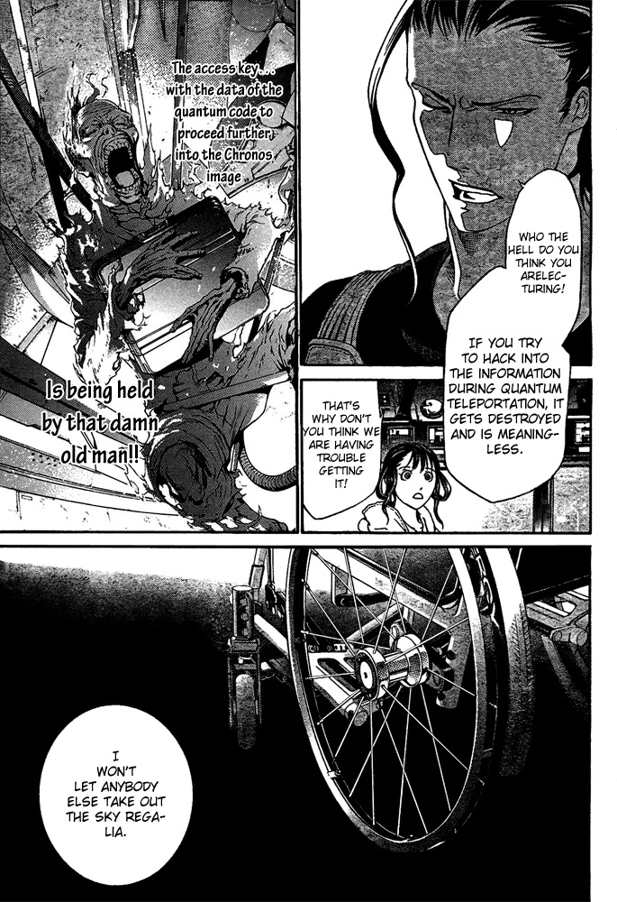 Air Gear Chapter 227 page 5 - Chapter 227