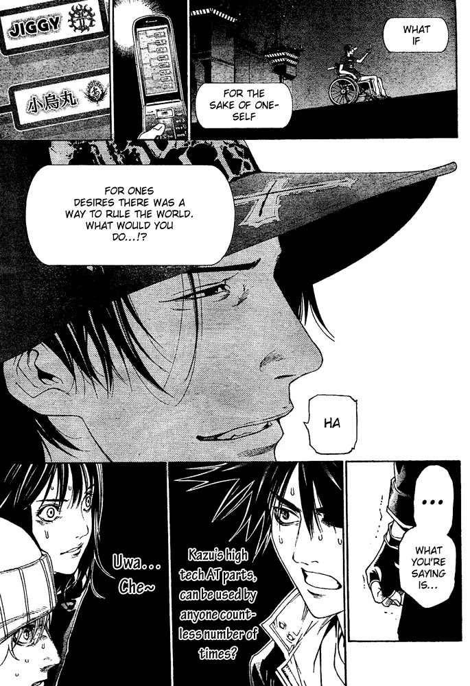 Air Gear Chapter 228 page 18 - Chapter 228