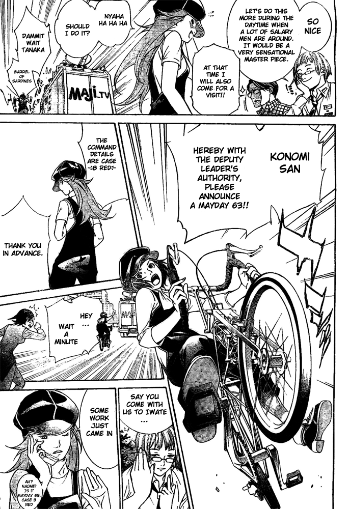 Air Gear Chapter 230 page 19 - Chapter 230