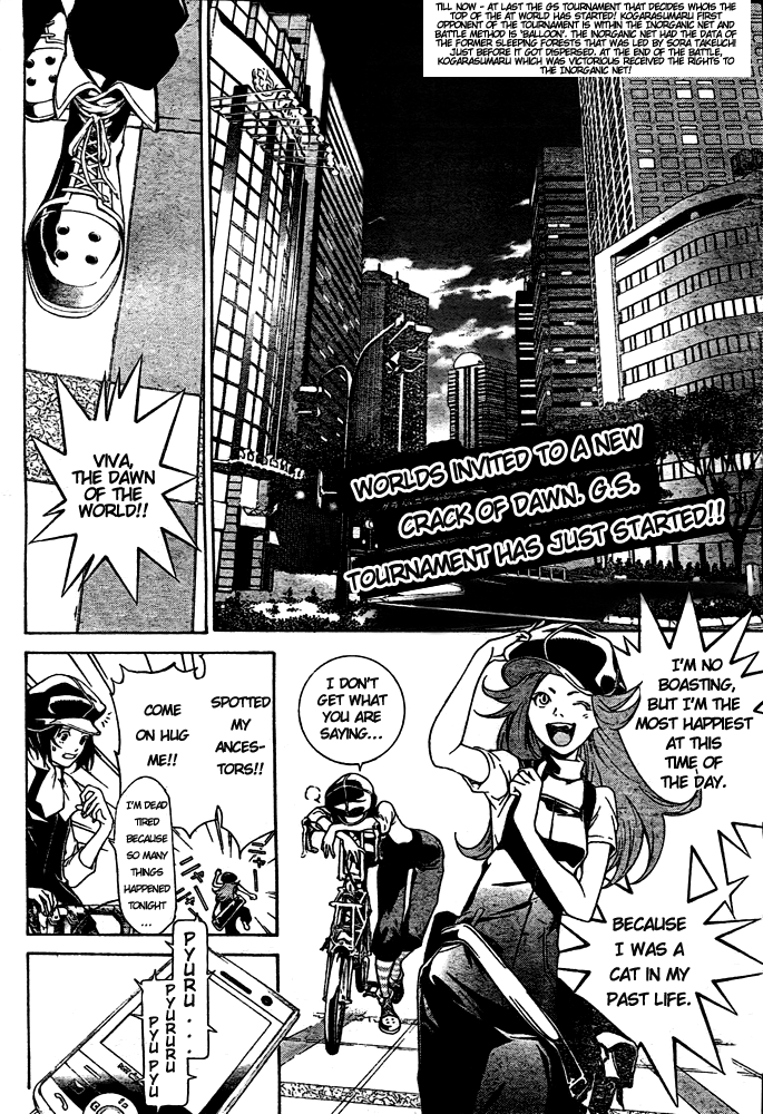 Air Gear Chapter 230 page 2 - Chapter 230