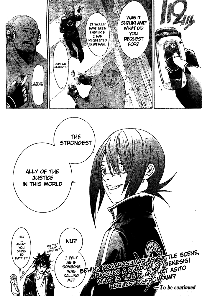Air Gear Chapter 230 page 20 - Chapter 230