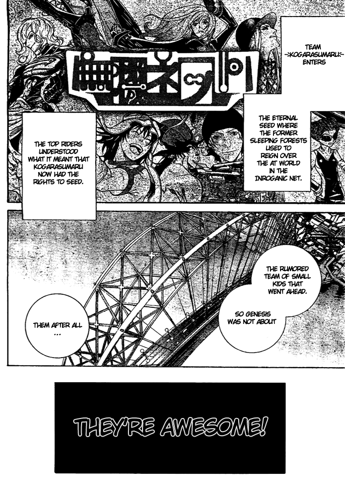 Air Gear Chapter 230 page 6 - Chapter 230