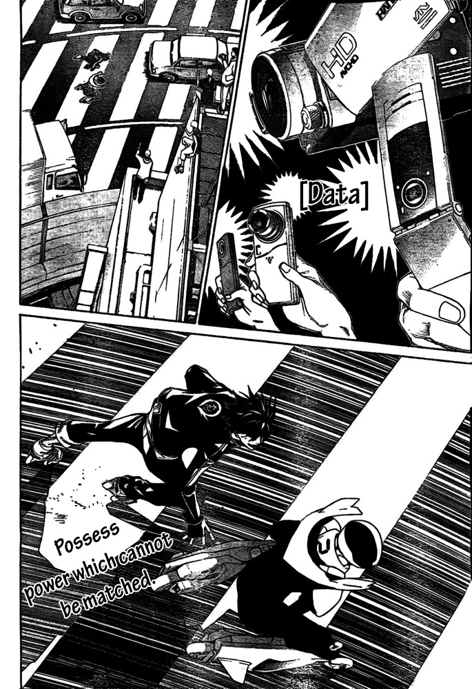 Air Gear Chapter 231 page 11 - Chapter 231