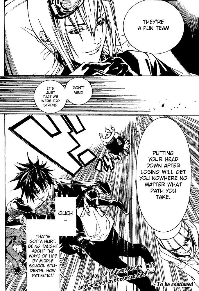 Air Gear Chapter 231 page 19 - Chapter 231