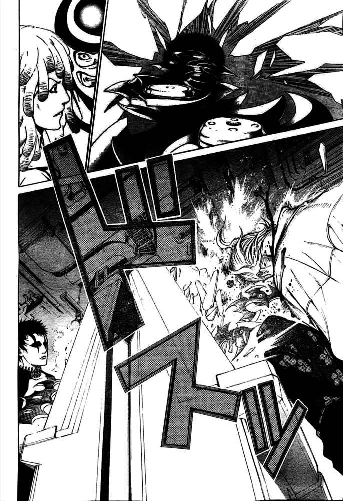 Air Gear Chapter 233 page 13 - Chapter 233