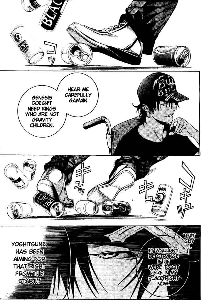Air Gear Chapter 233 page 16 - Chapter 233